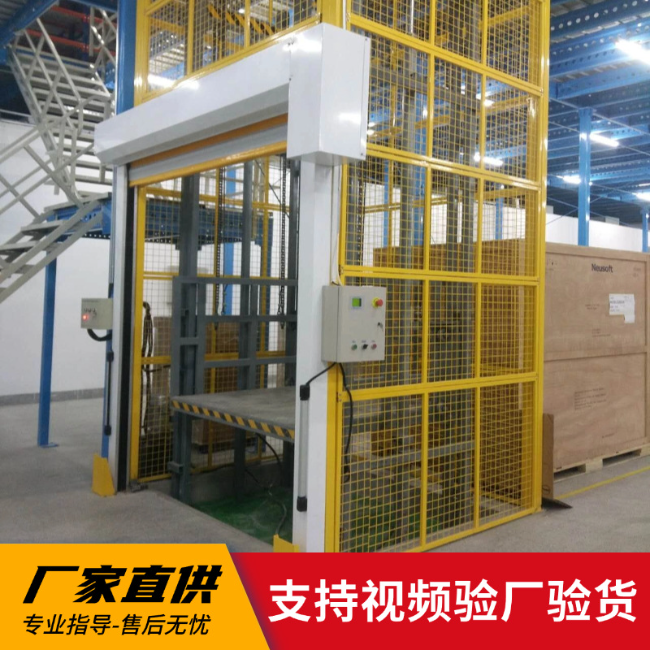 崖州3吨室内升降货梯安装