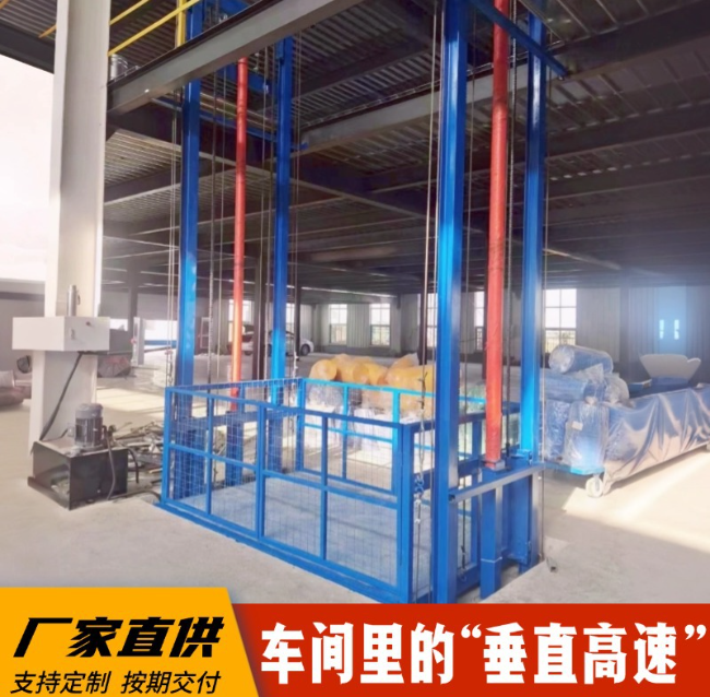 崖州4吨二层升降货梯安装